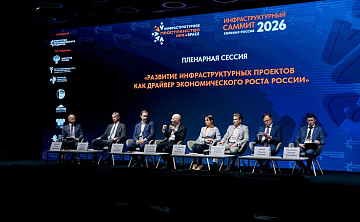 3 июля прошел Инфраструктурный саммит «Сильная Россия» (InfraSpace) – традиционное место встречи представителей органов власти, инвесторов, застройщиков, девелоперов, подрядчиков, проектировщиков, дорожников, производителей стройматериалов, ИТ-компаний, финансового сектора и всех, кто отвечает за инфраструктурное развитие страны. 	