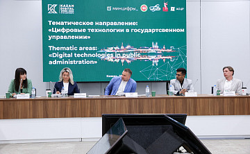 29 октября, Казань, Kazan Digital Week. На площадке Международного форума Kazan Digital Week — 2026 состоялся брифинг на тему «Эффективность, которую видно: от цифрового контура компании до личного имиджа сотрудников».
