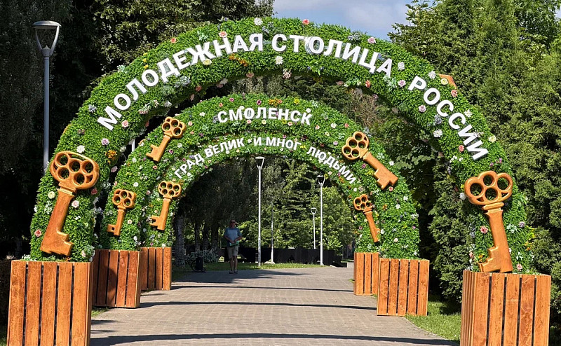 С 29 июня по 2 июля в Смоленске состоялся очный финал Международного проекта «Проводники смыслов. Экскурсоводы» программы Росмолодежи «Больше, чем путешествие».