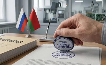 На долю России приходится 65% от всех инвестиций в Беларусь.