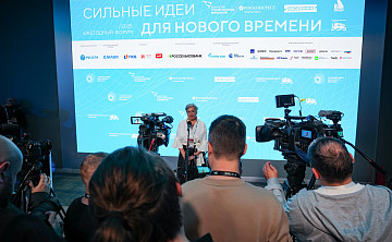 Среди гостей, заявленных в очной программе форума «Сильные идеи для нового времени» 27–28 августа в Нижнем Новгороде, – представители федеральной и региональной власти, бизнеса, институтов развития, научного и экспертного сообщества, общественных организаций, а также авторы инициатив. 