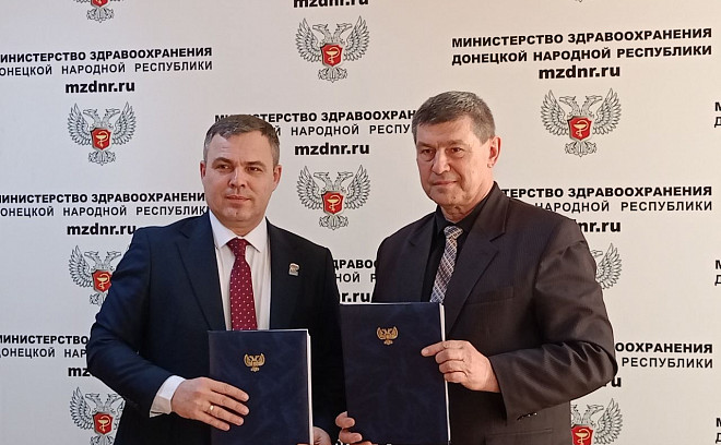 В 2023 году Донецкая республиканская организация влилась в двухмиллионную армию Профсоюза работников здравоохранения РФ, а уже спустя два года, в 2025-м, первой провела отчетно-выборную конференцию и дала старт выборной кампании. 