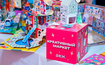 Такая задача заложена в Стратегии развития креативной экономики до 2036 года. 