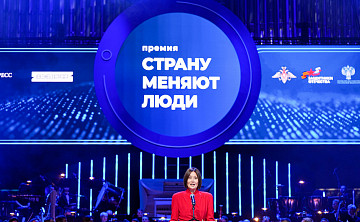 24–25 августа Нижний Новгород примет шестой форум «Сильные идеи для нового времени». Деловая программа объединит авторов лучших проектов 2026 года, лидеров прошлых сезонов форума, представителей федеральных и региональных органов власти, бизнеса, институтов развития, науки и общественных организаций. 