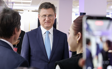 Основное направление плана — работа над ростом инвестиций и запуском нового инвестцикла. 