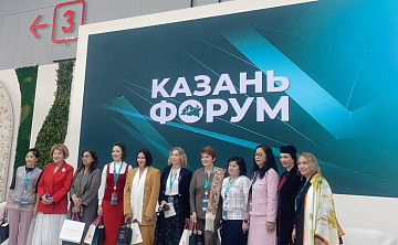 Деловая программа Форума включает в себя 149 мероприятий по 21 треку